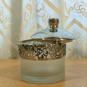 سكرية هاني مون