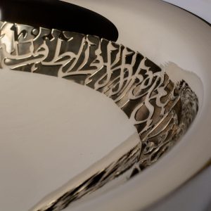 طبق مون