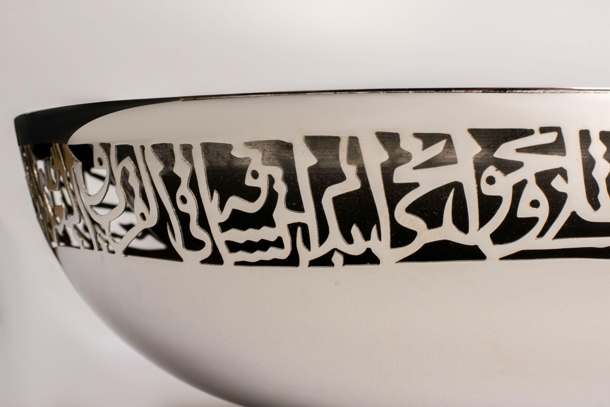 طبق مون