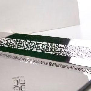 صينية ستانلس ستيل
