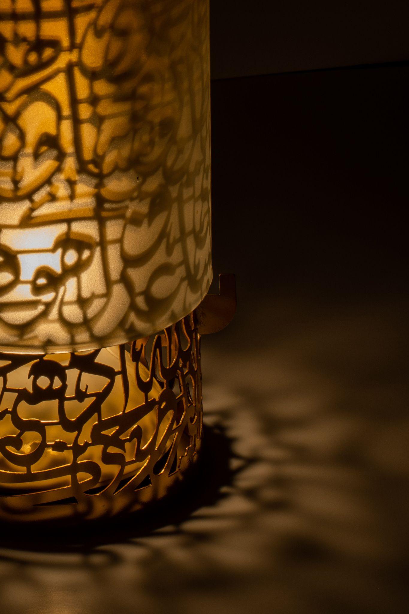 أباجورة صن