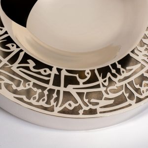 طبق صن