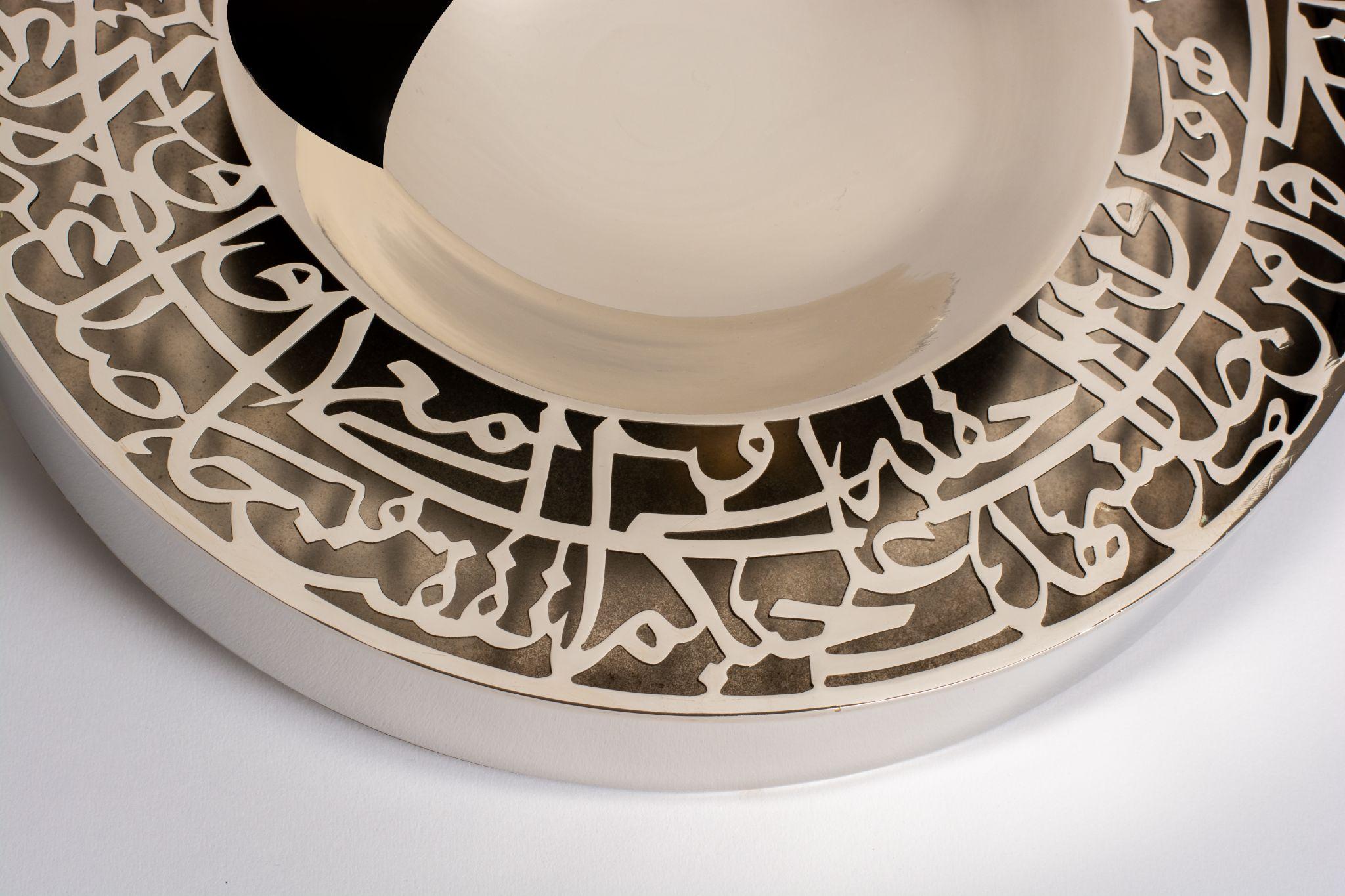 Sun Plate